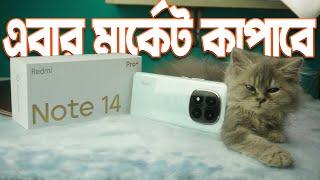 Redmi Note 14 Pro+ Full Review Unboxing Hands-on | ৭ দিন ব্যবহারের পর (Bangla)