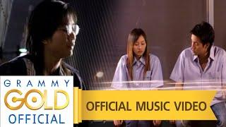 คนเหงา...สาวโรงงาน - เสถียร ทำมือ 【OFFICIAL MV】