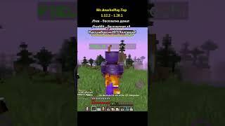 #тлаунчер #филинок #рилик #funsky #анимчик #minecraft