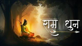 Shree Ram Dhun ~ Lofi ~ Peaceful Ram Bhajan - For Prosperity And Happiness