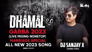 DHAMAL 2.0 LIVE MIXING NONSTOP GARBA | LAL PILO GHAGHRO PERI & TOP TRENDING GARBA 2023 | DJ SANJAY X