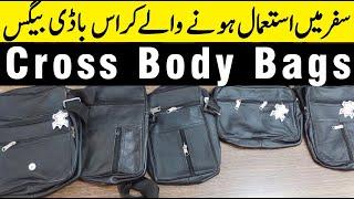 Hajj And Umrah Accessories Market | Sasta Hajj Package 2024 | Janamaz Price In Pakistan 2024