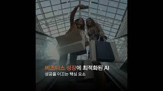 한화비전의 인사이트