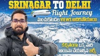 మంచుకొండల్లో Flight Journey అదిరిపోయింది | Srinagar to Delhi Air India Express |Flight Late అయ్యింది