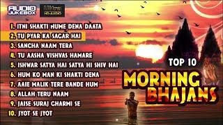 Top 10 Morning Bhajans | Super Hit Hindi Devotional Songs Cover | Best Hindi Bhajan From Film