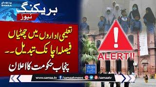 Govt's New Decision Regarding School And Universities | Breaking News |  SAMAA TV