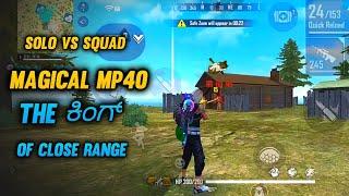 FREE FIRE KANNADA ||MAGICAL MP40 THE KING OF SHORT RANGE IN SOLO VS SQUAD RANKED MATCH||THE DD ⭐||