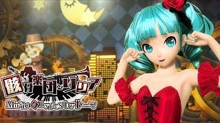 [60fps Full] 骸骨楽団とリリア Skeleton Orchestra and Lilia - Hatsune Miku 初音ミク Project DIVA English Romaji