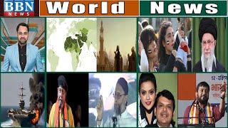 World News 15th November 2024 | BBN NEWS