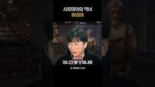 장원 약탈한 거 나 아임다.