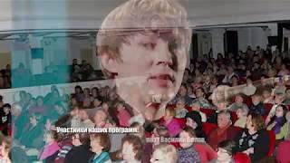 Видеопрезентация проекта "Панорама отечественной культуры. Классика и современность"