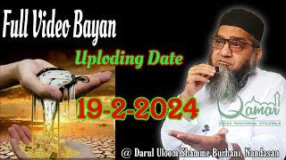 Qari Ahmed Ali Sahab | Full Video Bayan | Darul Uloom Shamme Burhani, Nandasan | 16-2-2024