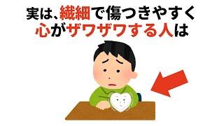 人生に役立つ有料級の雑学