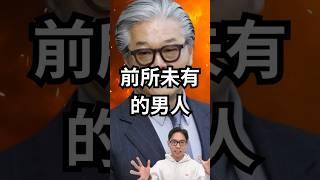 【黃比爾】曾經的天才讓投行爆虧100億美金 淪落法律制裁!