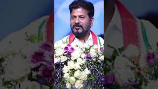 CM Revanth Reddy Goosebumps Speech On YSR : Janam Kosam