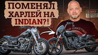 Indian или Harley-Davidson: КАКОЙ байк выбрать? / Обзор мотоциклов Indian!