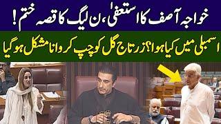 Zartaj Gul Vs Khawaja Asif | PML-N Finished? | 365 News | EM1P