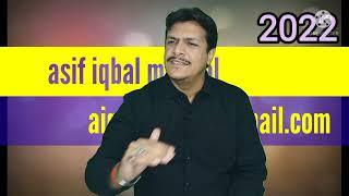 ASIF MUGHAL { Dua to mangh } 2022