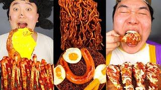 ASMR MUKBANG| BLACK BEAN NOODLES SPICY FRIED Chicken Funny Eating! Collection