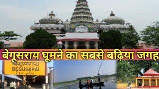 Most Famous Tourist Places To Visit In Begusarai। Begusarai Top Famous Places। Begusarai Tourism