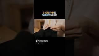 모든 쇼파커버 맞춤제작 #쇼파커버 #맞춤제작 #홈디자인 #인테리어 #shorts