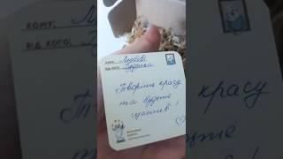 #огляд посилки від Ґудзика #unboxing #biserstory