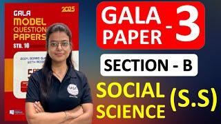 Class 10th Gala Paper - 3 Social Science | Section B | SS Gala Paper 2025 | Standard 10th GSEB | UGT