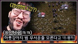 홍구한테 맞은뒤 착하게 살겠다던 빌런 ... 하지만 상대는 여전히 변하지않았는데? ㅋㅋㅋㅋㅋ