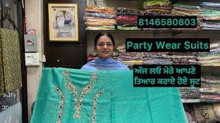 Party Wear Suits # ਅੱਜ ਲਓ ਮੇਰੇ ਆਪਣੇ ਤਿਆਰ ਕਰਾਏ ਹੋਏ ਸੂਟ # 8146580803 # 8/10/24