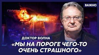 Мировое светило из России доктор Волна о том, что западные лаборатории узнают из анализов Путина