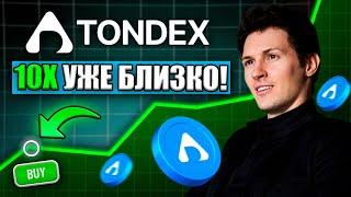 TonDex: Ваш Шанс на 10X! Почему Это Новый Лидер в Экосистеме Telegram?