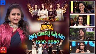 Suma Adda Latest Promo - 25th May 2024 - Gayatri Bhargavi,Shilpa Chakravarthy,Geetha,Vindhya