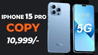 Letv S1 Pro Price, Official Look, Dynamic Island Iphone 15 pro copy at 10,999 |