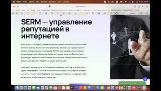 Перелинковка. Наши ошибки в Artvision.pro. Внутренний вес страниц сайта.