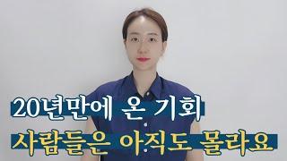 싸이클을 알아야 기회를 볼 수 있습니다