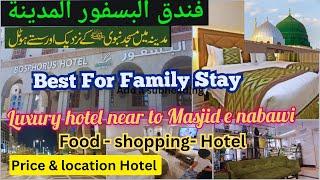 Hotels Near Masjid e Nabawi|Bosphorus hotel Near masjid e nabavi| Madinah Hotels details with price