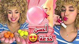 درت GLOSS بالعلكة مغتيقوش!!