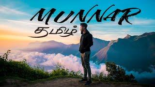 Munnar R15v3 Ride | தமிழ் | Ride With Sachin | Cinematic Video | Nikon 5300.