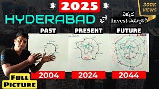 Where to Invest in Hyderabad in 2024..! || 2044 లో Hyderabad Map || Roshan Vellanki