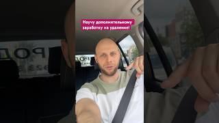 Менеджер маркетплейса валберис! ОБУЧЕНИЕ- Онлайн курс!