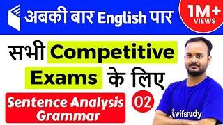 7:00 PM - English for All Competitive Exams by Sanjeev Sir | Sentence Analysis Grammar