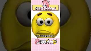 聽說百事可樂煮的姜絲可樂更好喝 #可樂 #姜絲可樂 #可口可樂 #百事可樂
