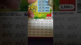 스피또2000 20억 가입시다ㅎ