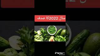 karwan e waliyat