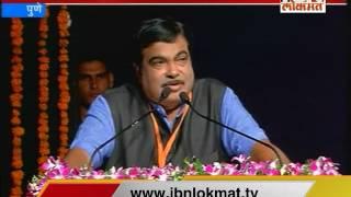 Nitin Gadkari Full Speech in Pune BJP Meeting