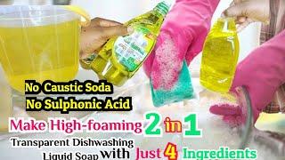 How To Make High Quality Transparent 2 in 1 Dishwashing Liquid Soap with Just 4 Ingredients.