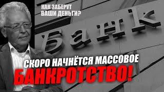 Это не просто событие финансовое, это ещё и политическая заявка! Валентин Катасонов