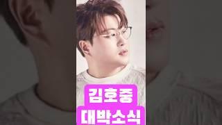 김호중은 아티스트다 #김호중 #김호중석방 #더힐링뮤즈