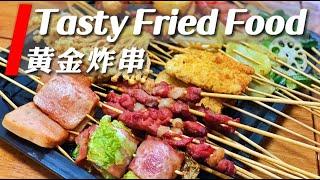 11 Tasty Fried Food Recipes / How to Make Fried Chuan Chuan?【Yummy Shanny】