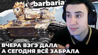 WZ-111QL | ВЧЕРА ИГРАЛ КАК БОГ, А СЕГОДНЯ КАК *ОХ. КЛАССИКА ЭТОЙ ИГРЫ. ТАКТИЧЕСКИЙ РАЗБОР КАРТЫ УТЁС